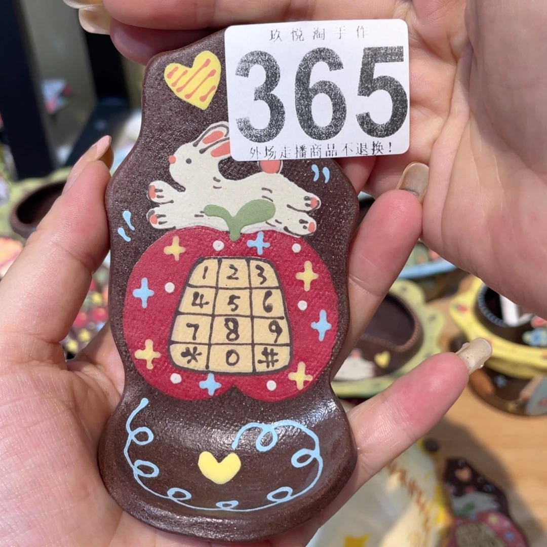 杯?***?陶瓷制品123688999