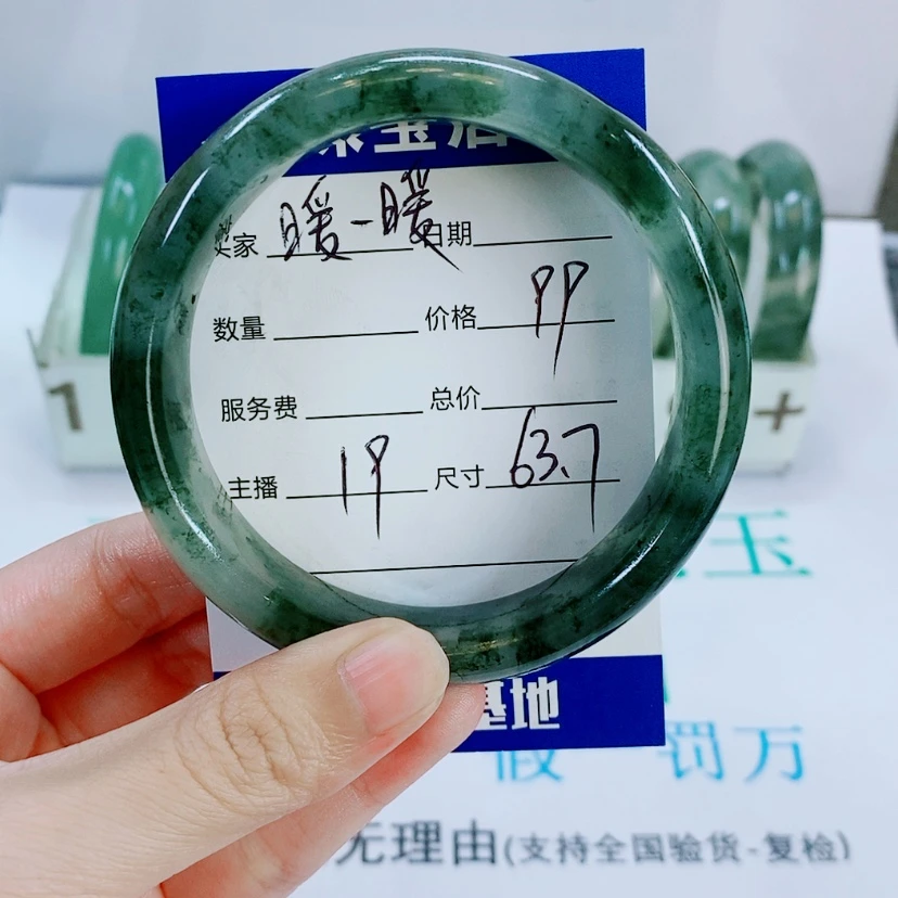 【闪购商品】未镶嵌手镯石英质玉暖*暖19