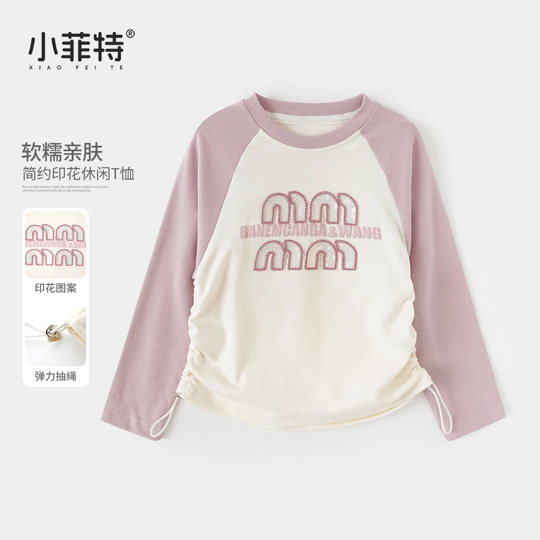 小菲特女童秋装洋气长袖抽绳T恤中大童儿童韩版打底衫HNYQ52714