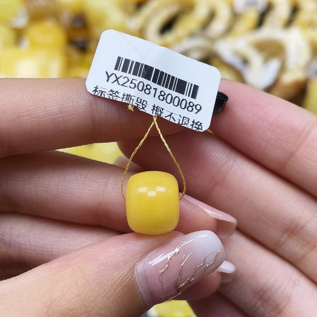 琥珀未镶嵌裸石12*10.3mm老型珠蜜蜡