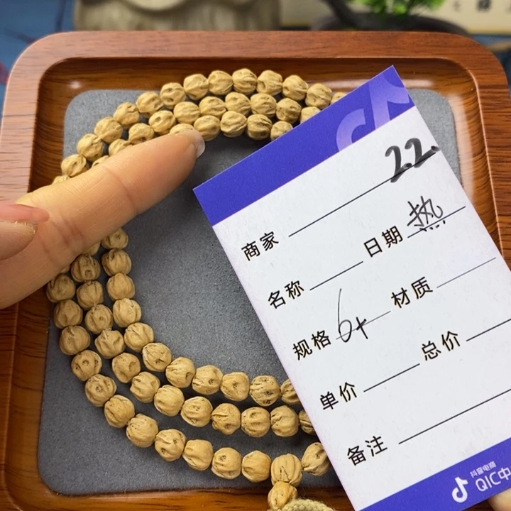 柏香籽/百香籽吊坠