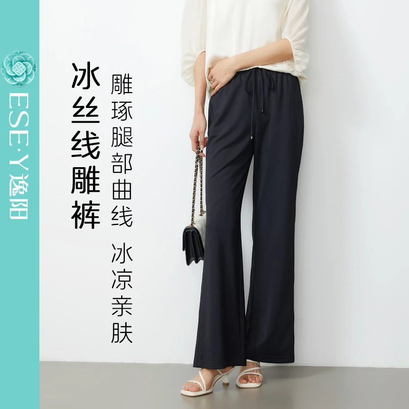 【逸阳断码清仓】夏季新款显瘦显高百搭休闲亲肤感薄清爽透气7606