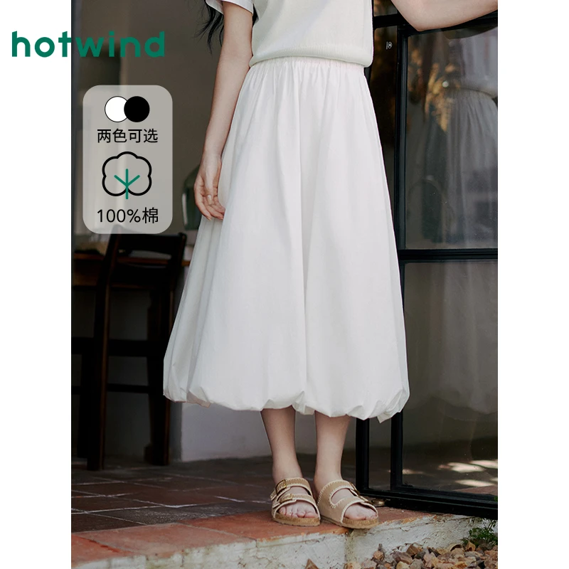 热风白色半身裙2025年夏季新款女士花苞裙蓬蓬裙度假显瘦a字半裙