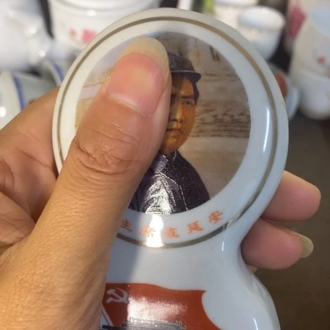 瓷片景德镇陶瓷研究所
