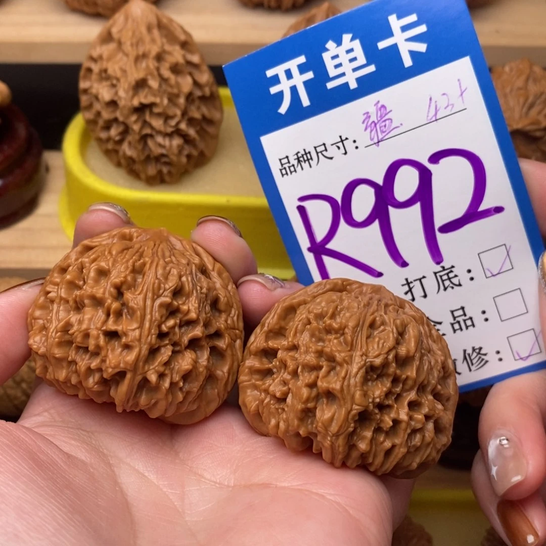 把件文玩核桃南疆43