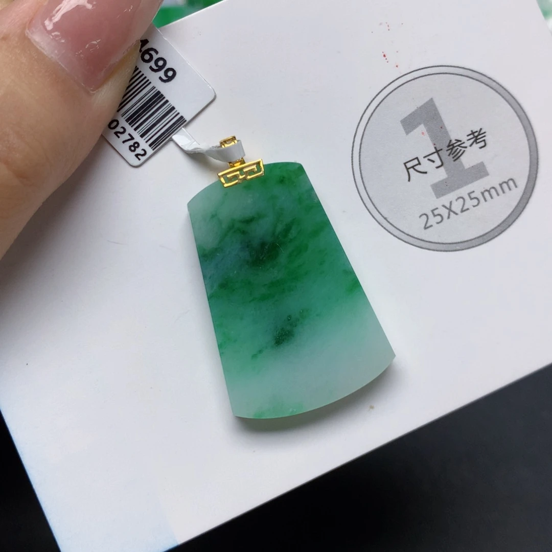 颈饰18K金镶嵌翡翠天然缅甸a货翡翠百元以上9元证书费自理