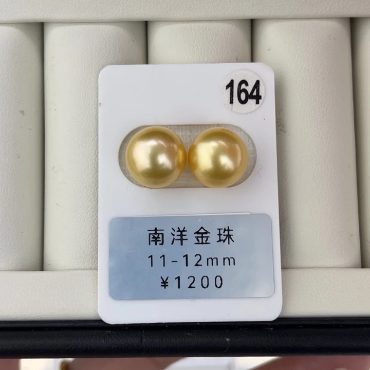 定制海水珍珠未镶嵌裸珠金珠正圆对珠