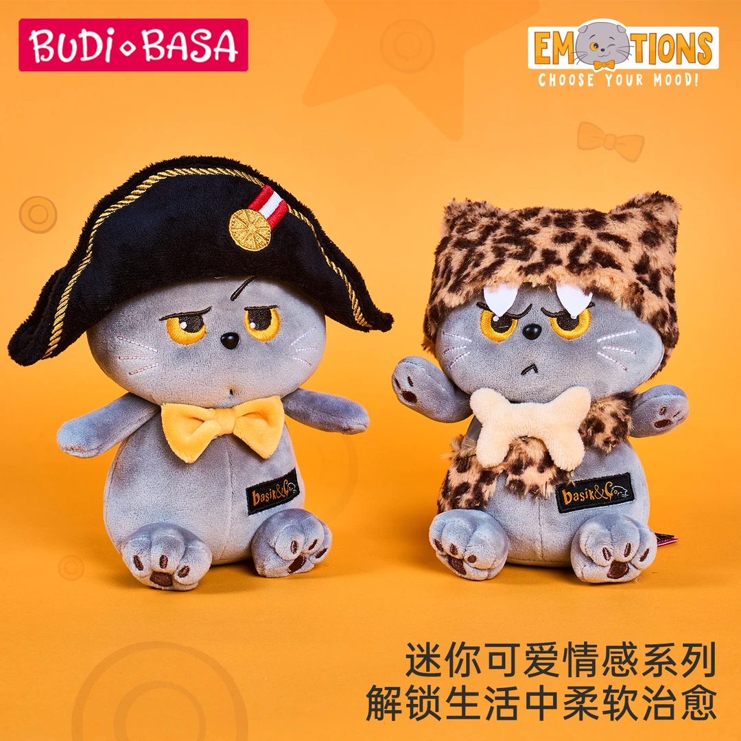 BUDIBASA巴迪宝思猫咪毛绒玩具娃娃安抚公仔表情包搞怪玩偶日礼物