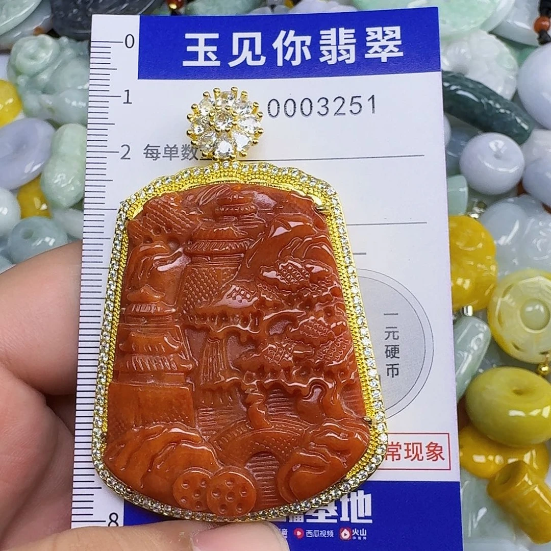 翡翠未镶嵌吊坠(不含链)
