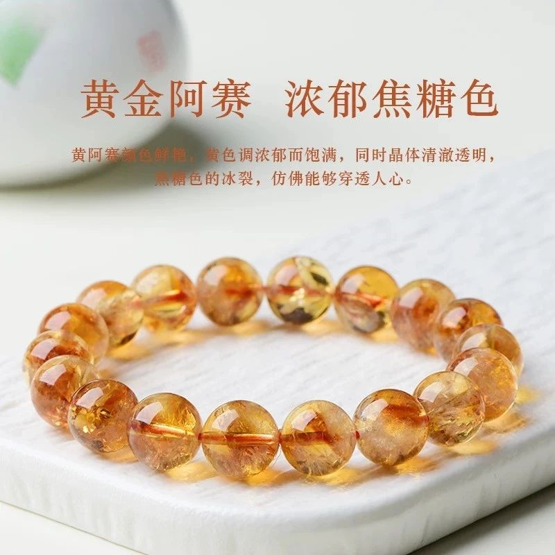 天然黄金阿赛11mm左右冰透暴力黄色水晶手链-表皮微瑕多样性发一