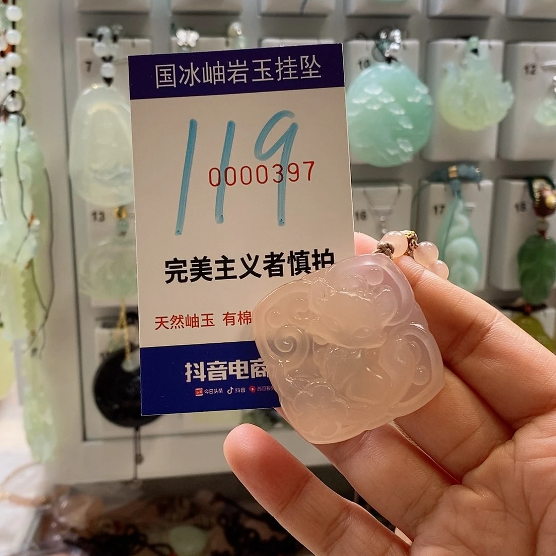 蛇纹石玉颈饰未镶嵌活*