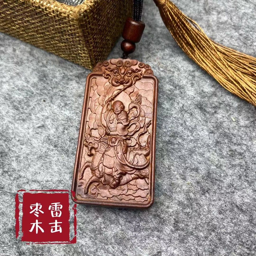 天然雷击枣木  枣木老料雷声普化天尊十字天经吊坠挂件浮雕精刻