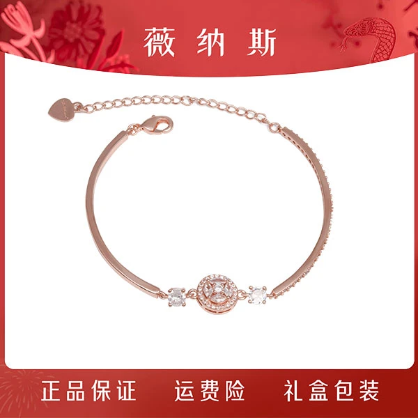 薇纳斯 铜合金合成锆石手链 满镶圆锆手镯链百搭轻奢款