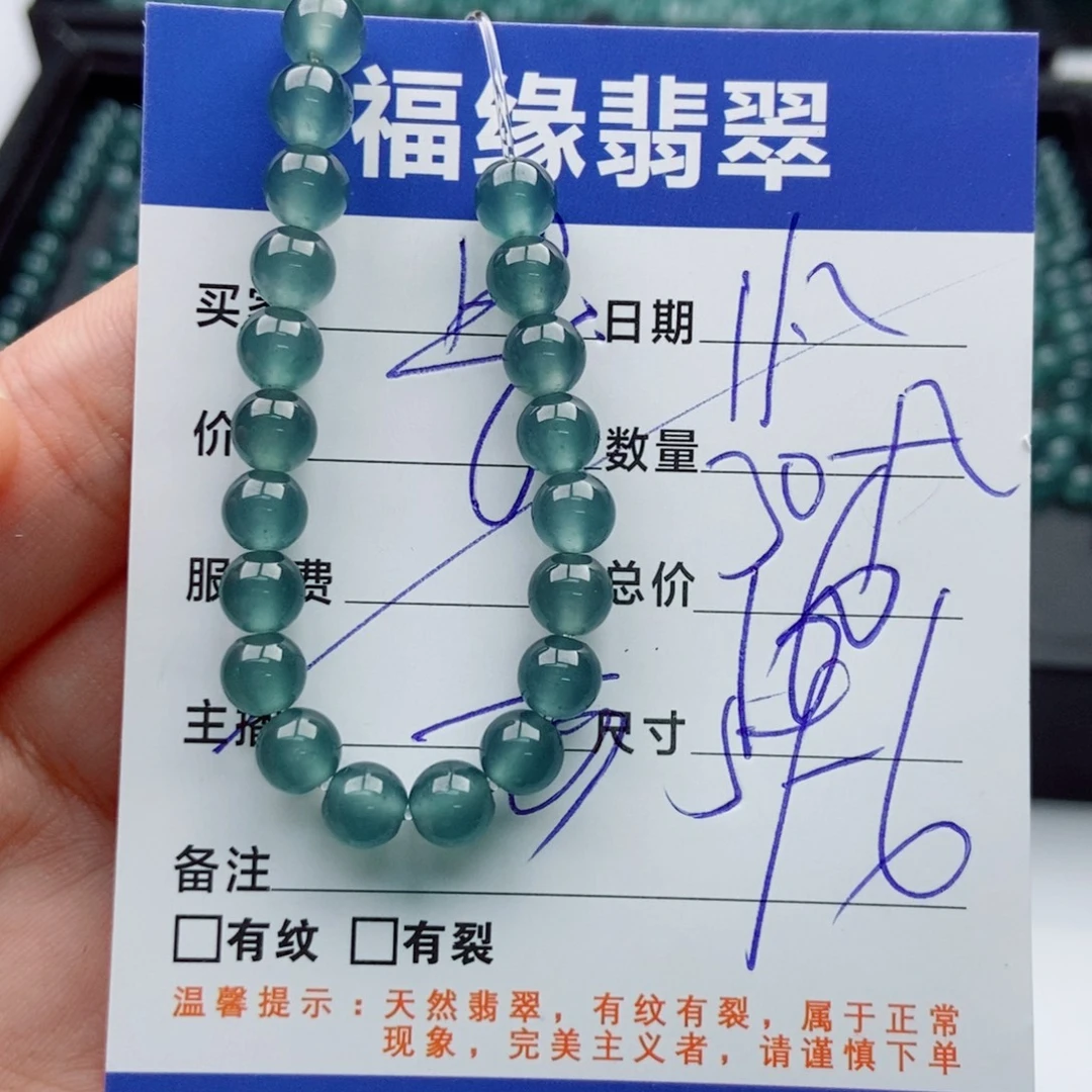 翡翠未镶嵌手链多样性32浅