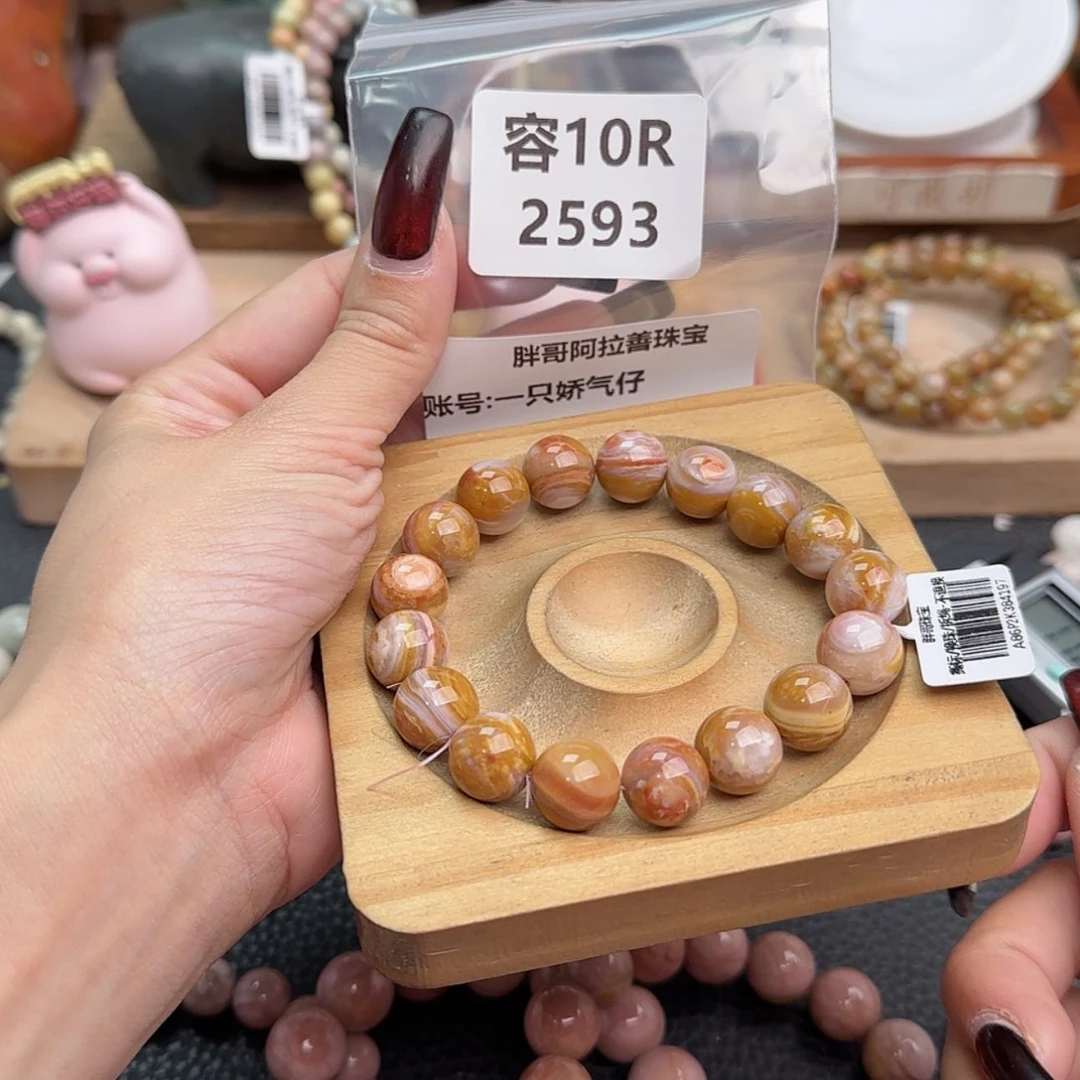 【闪购商品】石英质玉手链合金一***仔r 2593