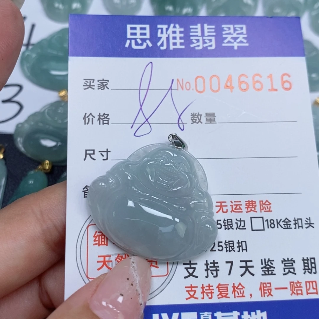 颈饰未镶嵌翡翠Y**R天然缅甸翡翠