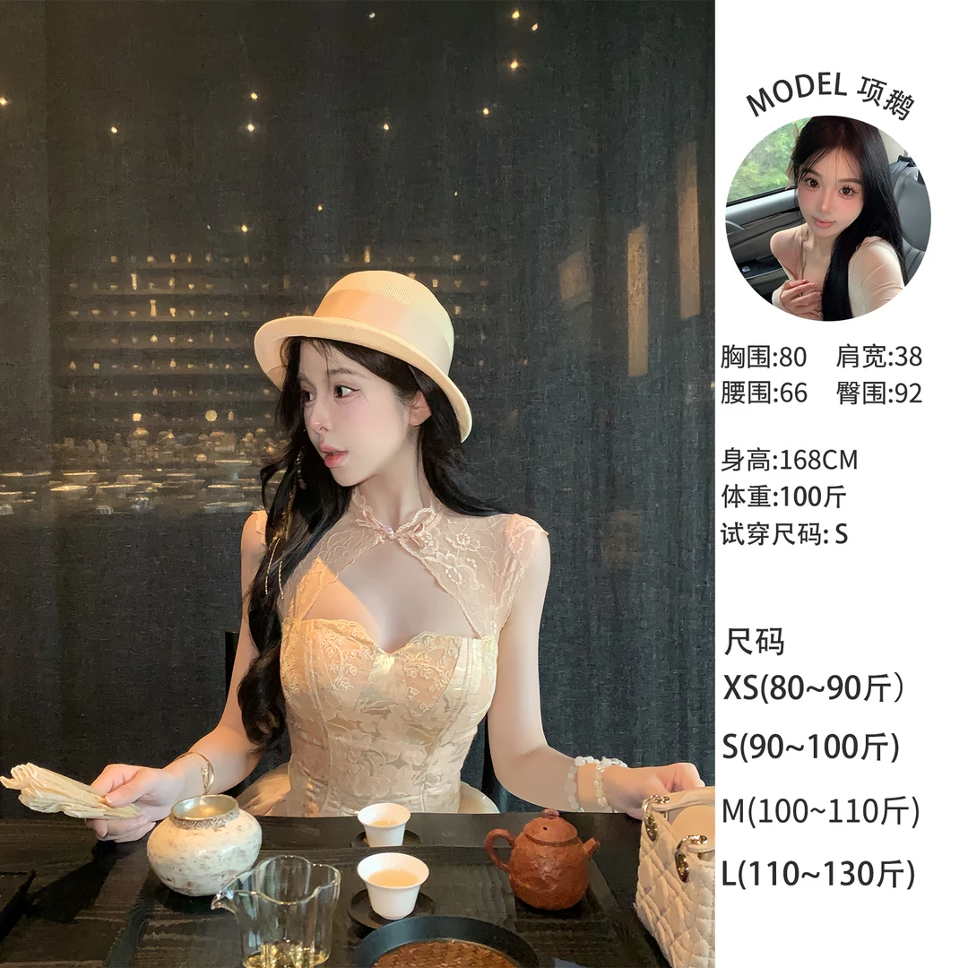 天鹅er【仙欲山神】性感气质时尚套装E25Y1141+E25Q0103+E24Q4377