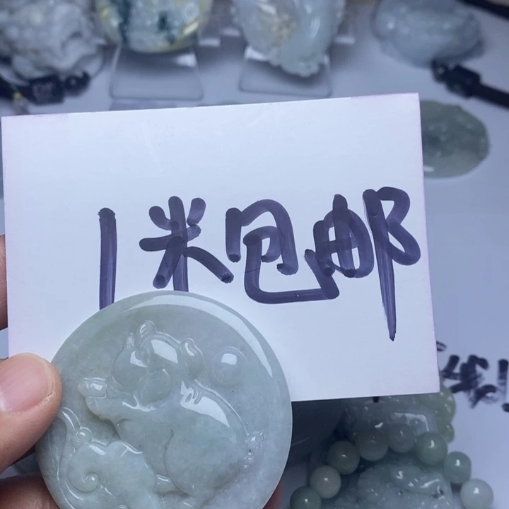 翡翠未镶嵌颈饰青*翡翠