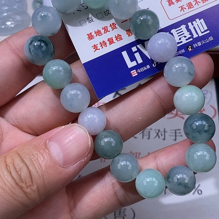 大***馆翡翠未镶嵌颈饰翡翠