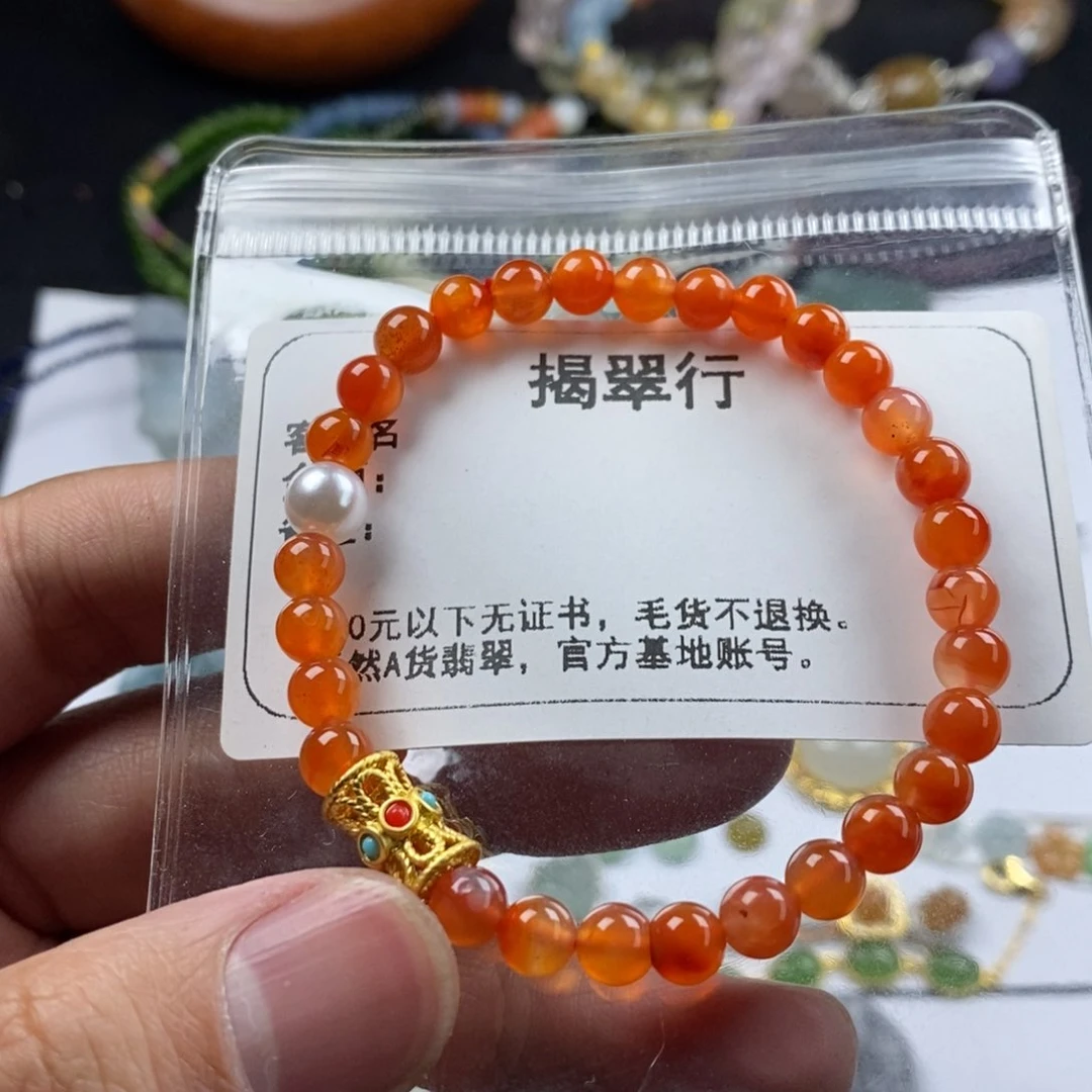 翡翠颈饰未镶嵌岚