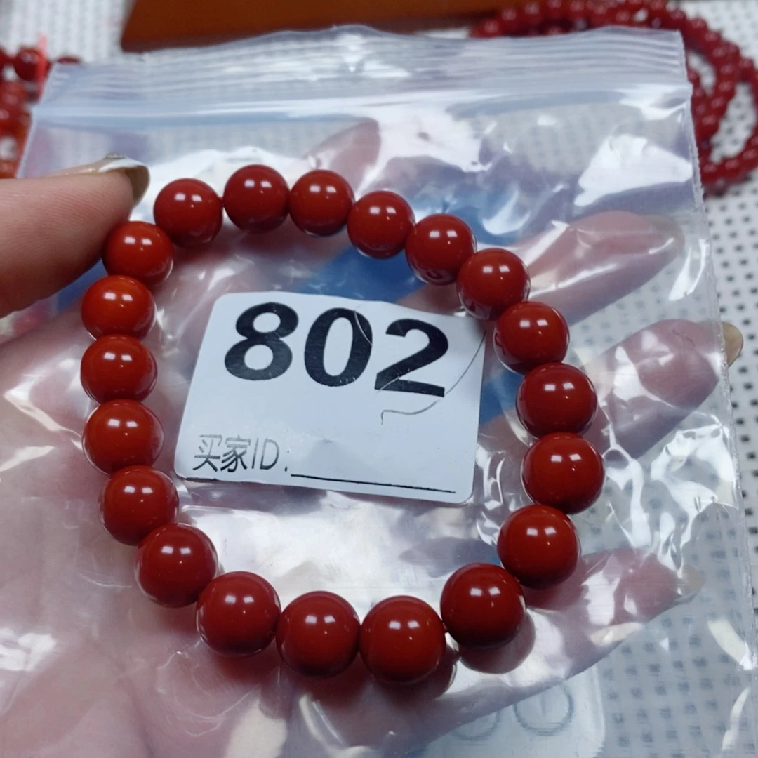 南红玛瑙手串未镶嵌谷**.卡10