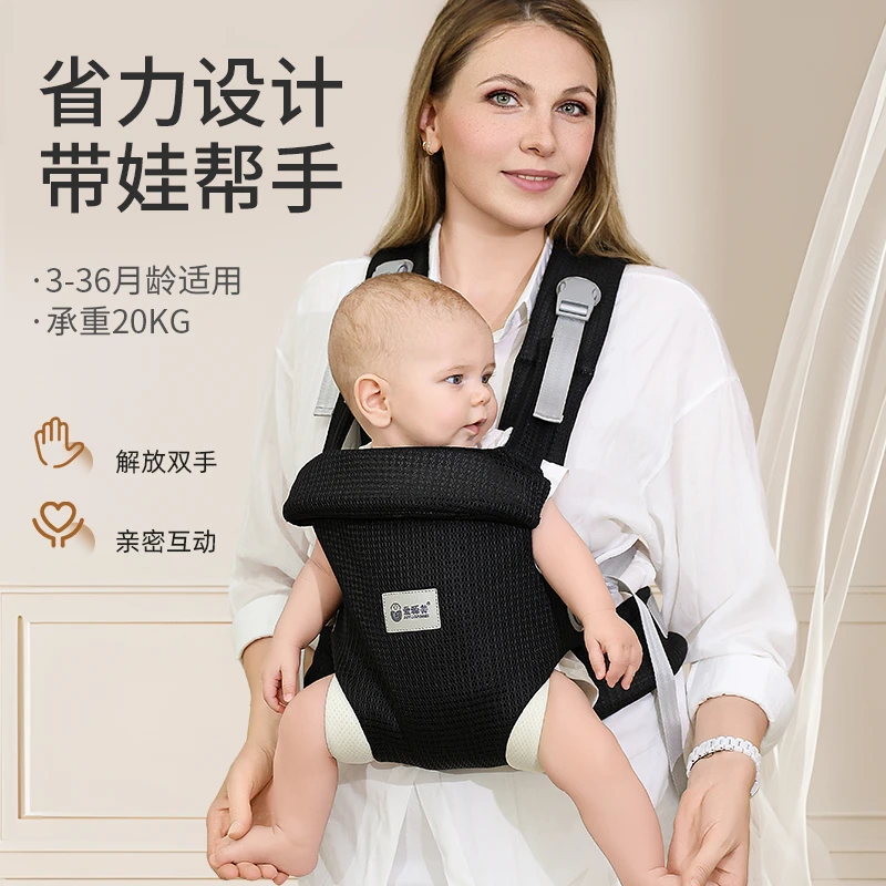 宝宝背带婴儿外出简易前抱式小月龄抱抱托新生儿抱娃神器解放双手