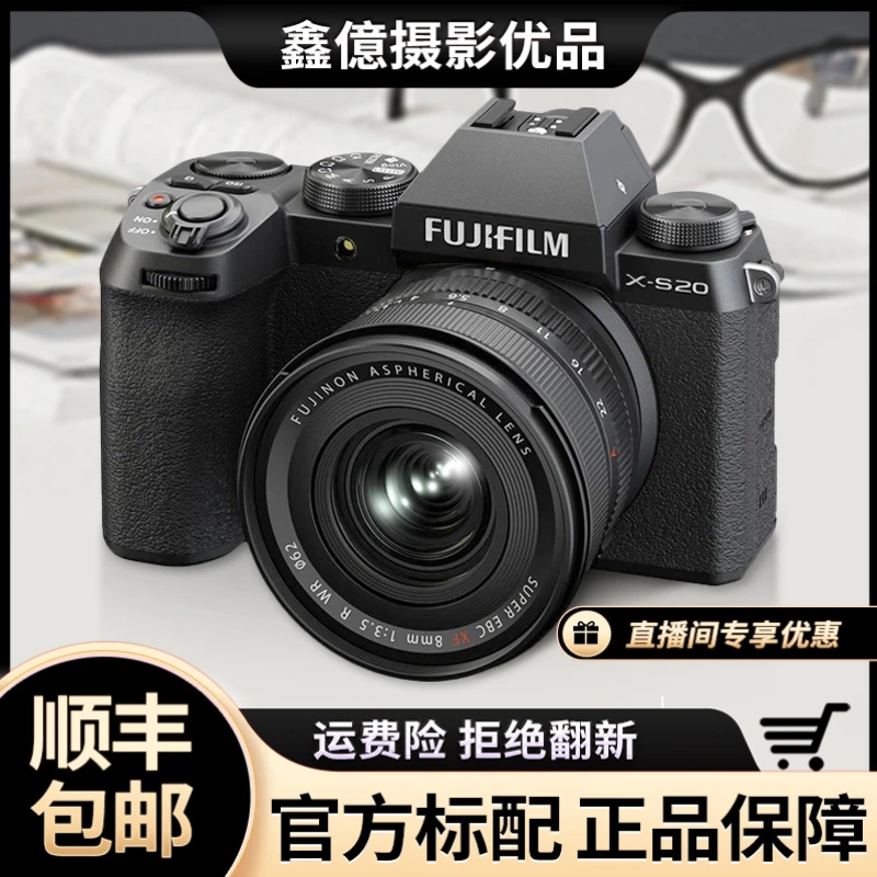 准新品 Fujifilm/富士 XS20 XS10 XT50 XM5专业相机拍照摄影照相