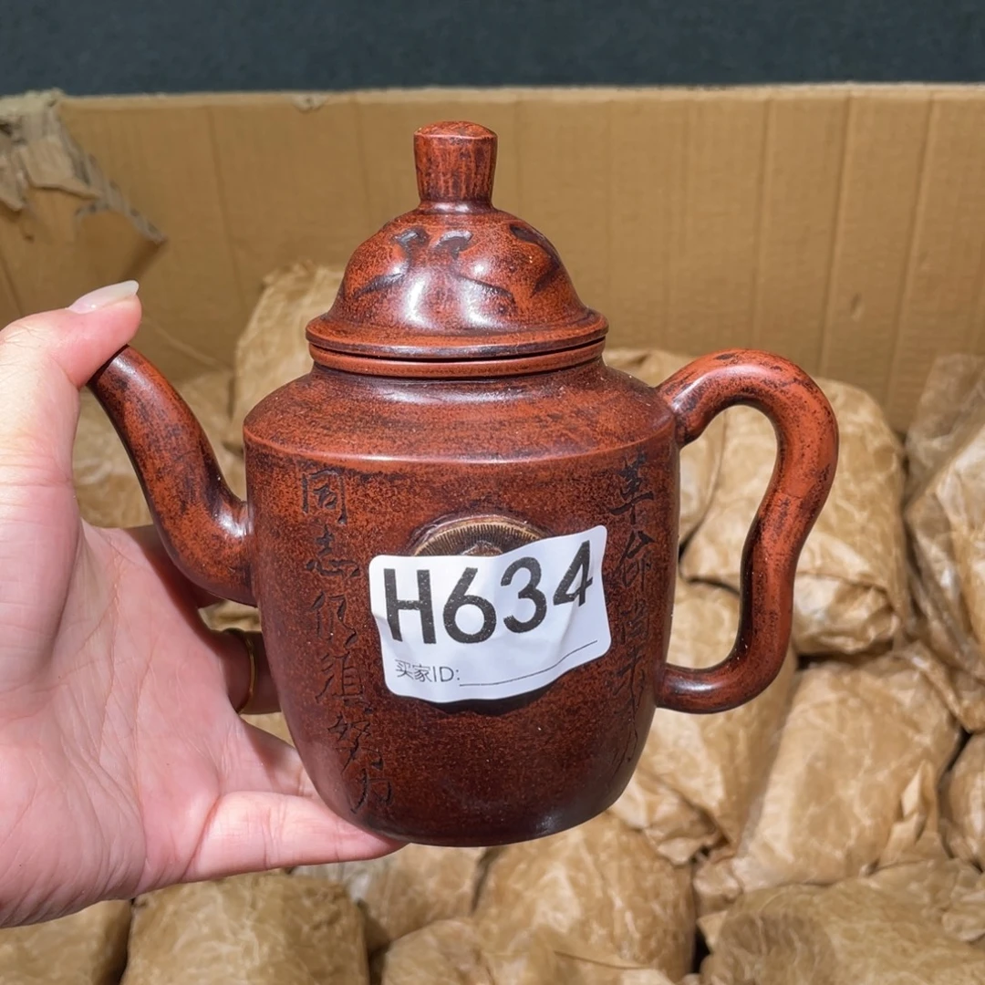 茶壶紫砂紫砂茶壶634