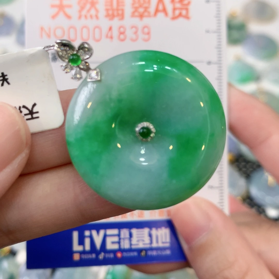 翡翠18K金镶嵌颈饰扣