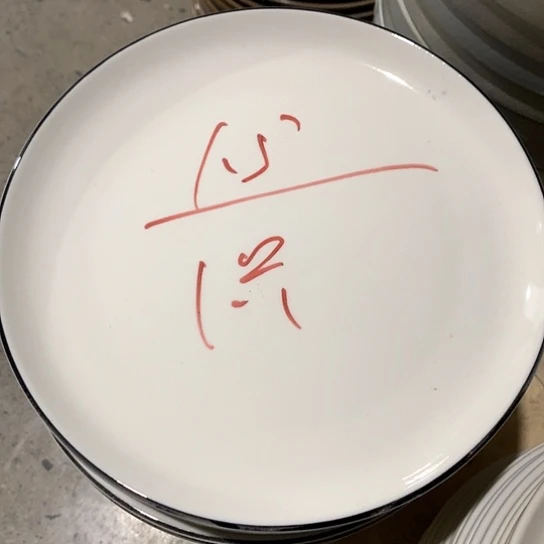 碗陶瓷艺术作品欣赏
