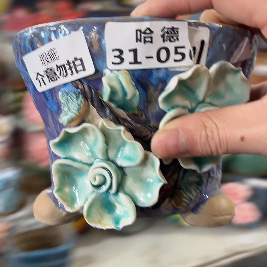 【闪购商品】红陶瑕疵678