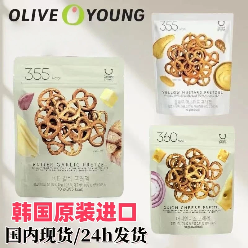 【东琳琳推荐】韩国进口oliveyoung蒜香碱水结低卡低脂巧克力贝果片