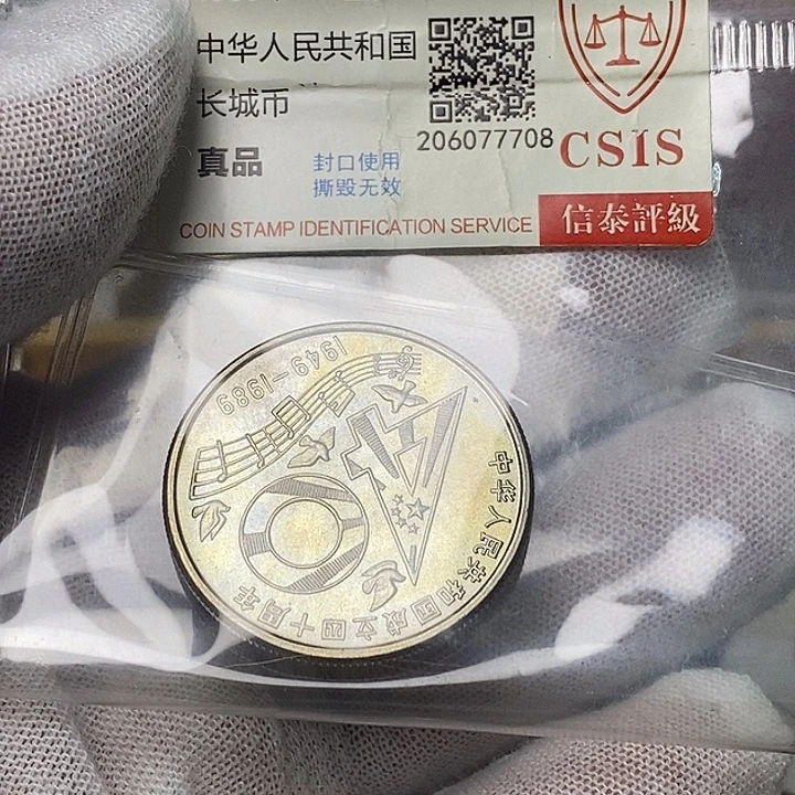 其他普通金属11.....大40