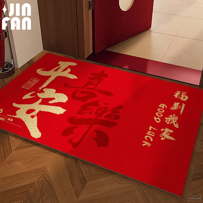 马年入户门丝圈地垫新年家用大门口进门门垫喜庆耐脏脚垫新款定制