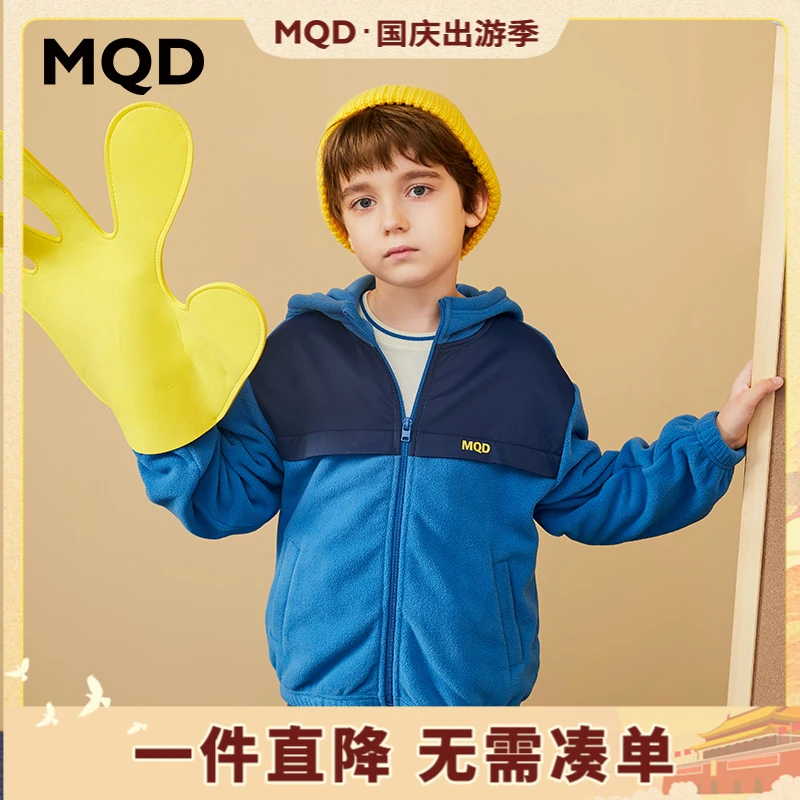 MQD男女童25春季摇粒绒连帽外套中大童时尚五色可选9223W0802