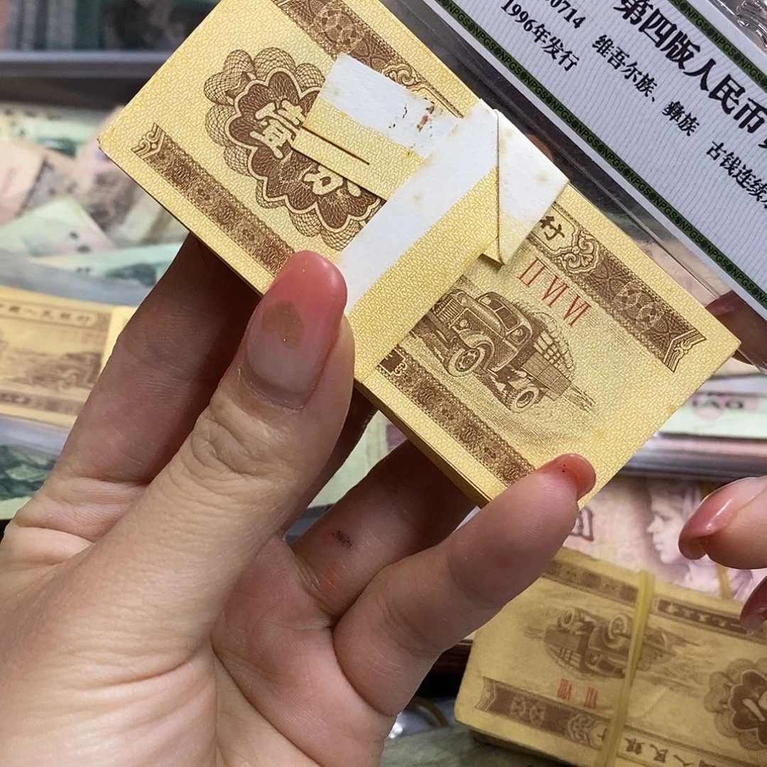 张**晖退市钱币原图发货100张