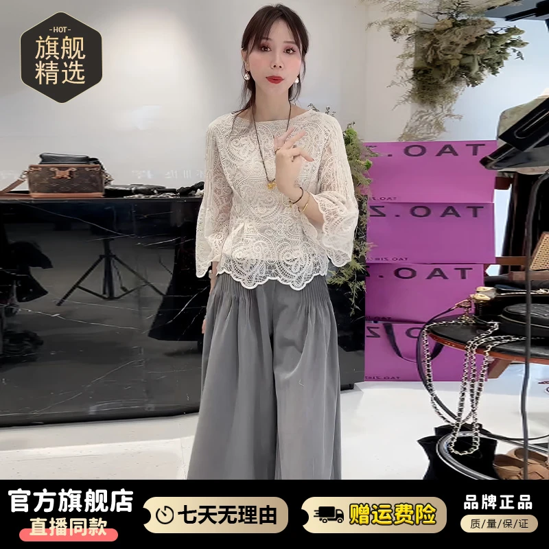 休闲气质减龄套装女2025年秋冬新款百搭蕾丝上衣高腰阔腿裤两件套