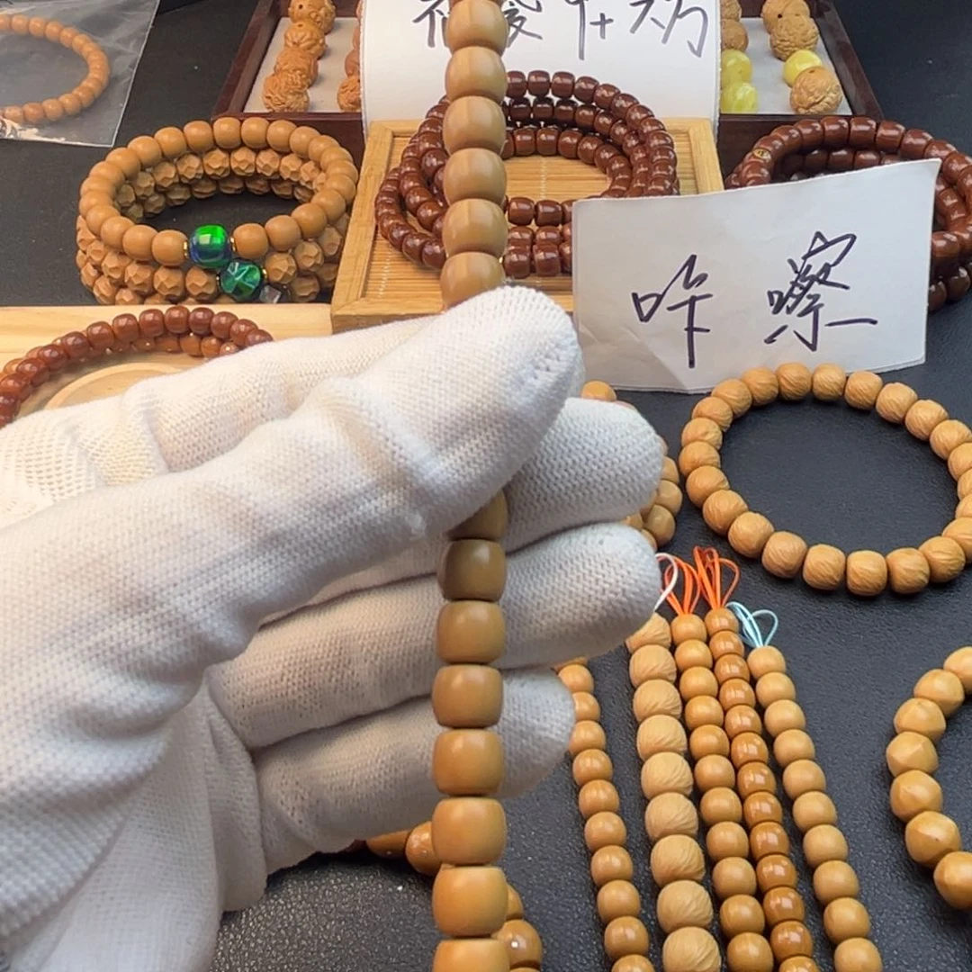 猴头核桃吊坠直切