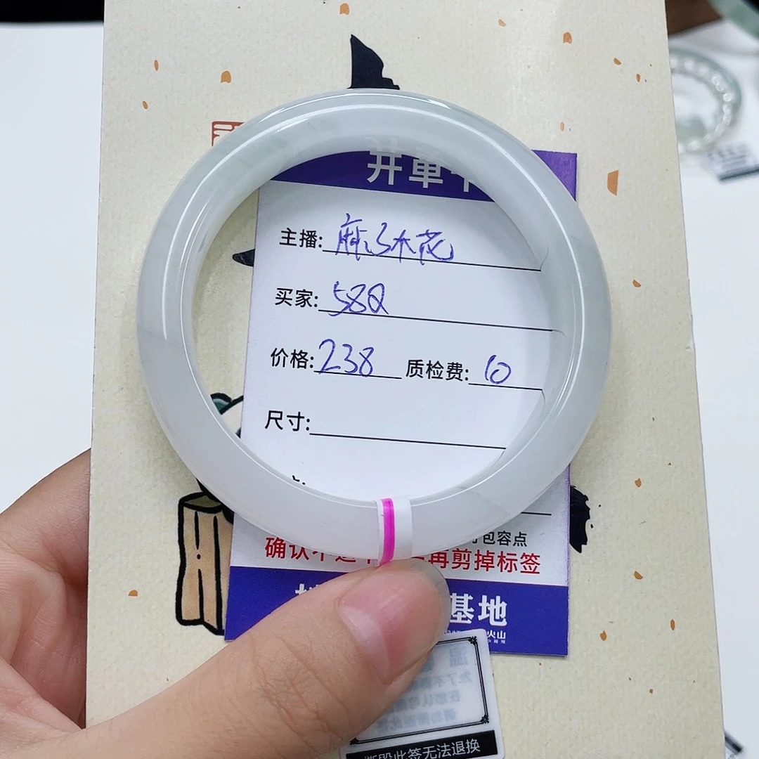 未镶嵌手镯石英质玉