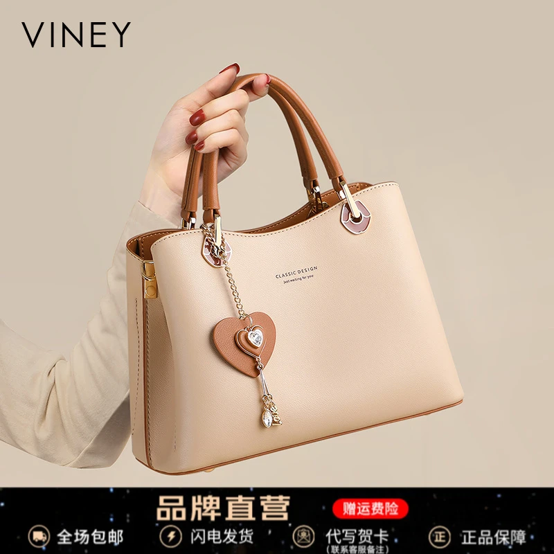 Viney真皮包包女包2025新款高级斜挎手提包生日礼物送女友送老婆