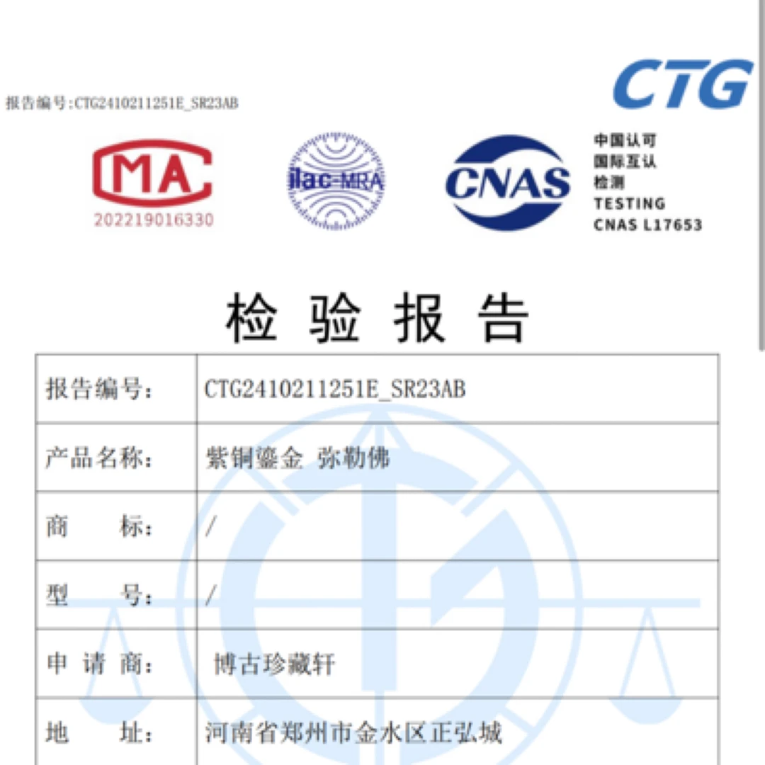 紫铜鎏金 摆件 直播间代拍链接-G