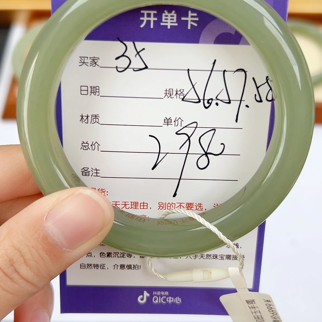 和田玉手镯未镶嵌