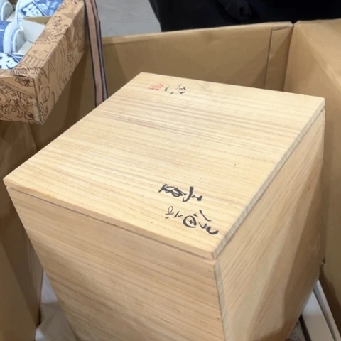 炎少瓷器欢迎大家杯周*