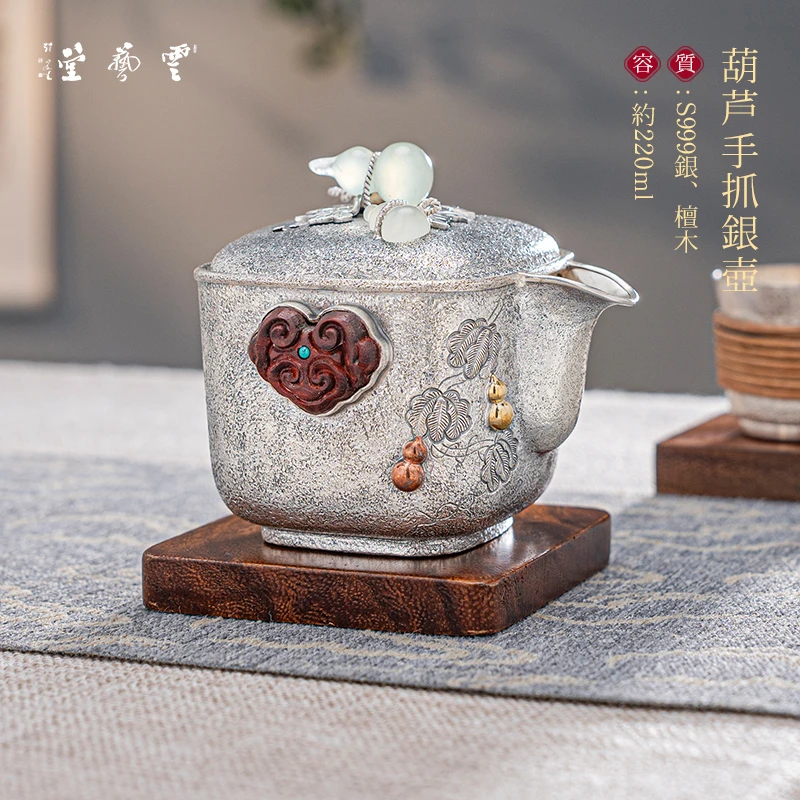 芸术云艺堂 纯银999泡茶壶纯手工旅行茶具葫芦四方手抓盖碗银壶