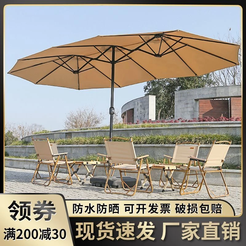 防晒户外伞大遮阳防雨棚庭院用防水户外庭院摊位伞抗UV多功能