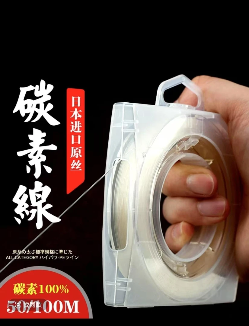 江团专用路亚线不打卷进口耐磨海钓路亚矶钓前导线鱼线正品子线