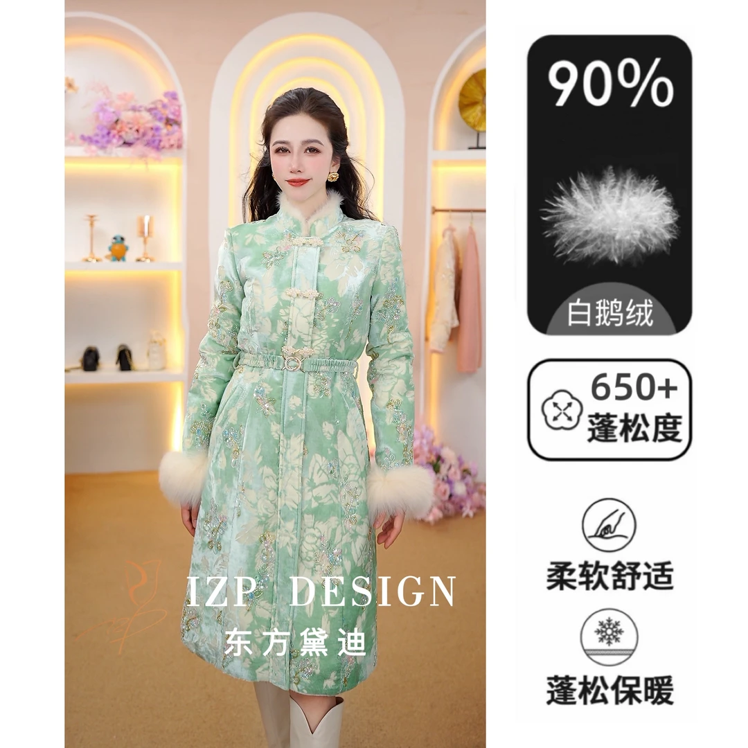 东方黛迪【江南烟雨】白鹅绒水貂毛新中式国风羽绒服外套 PM42167