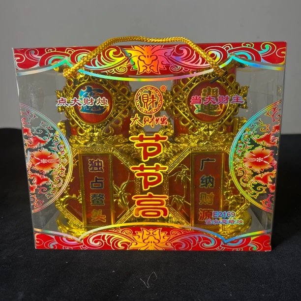 节节高无烟水晶红蜡烛防风家用喜庆节日佛前供奉长明灯