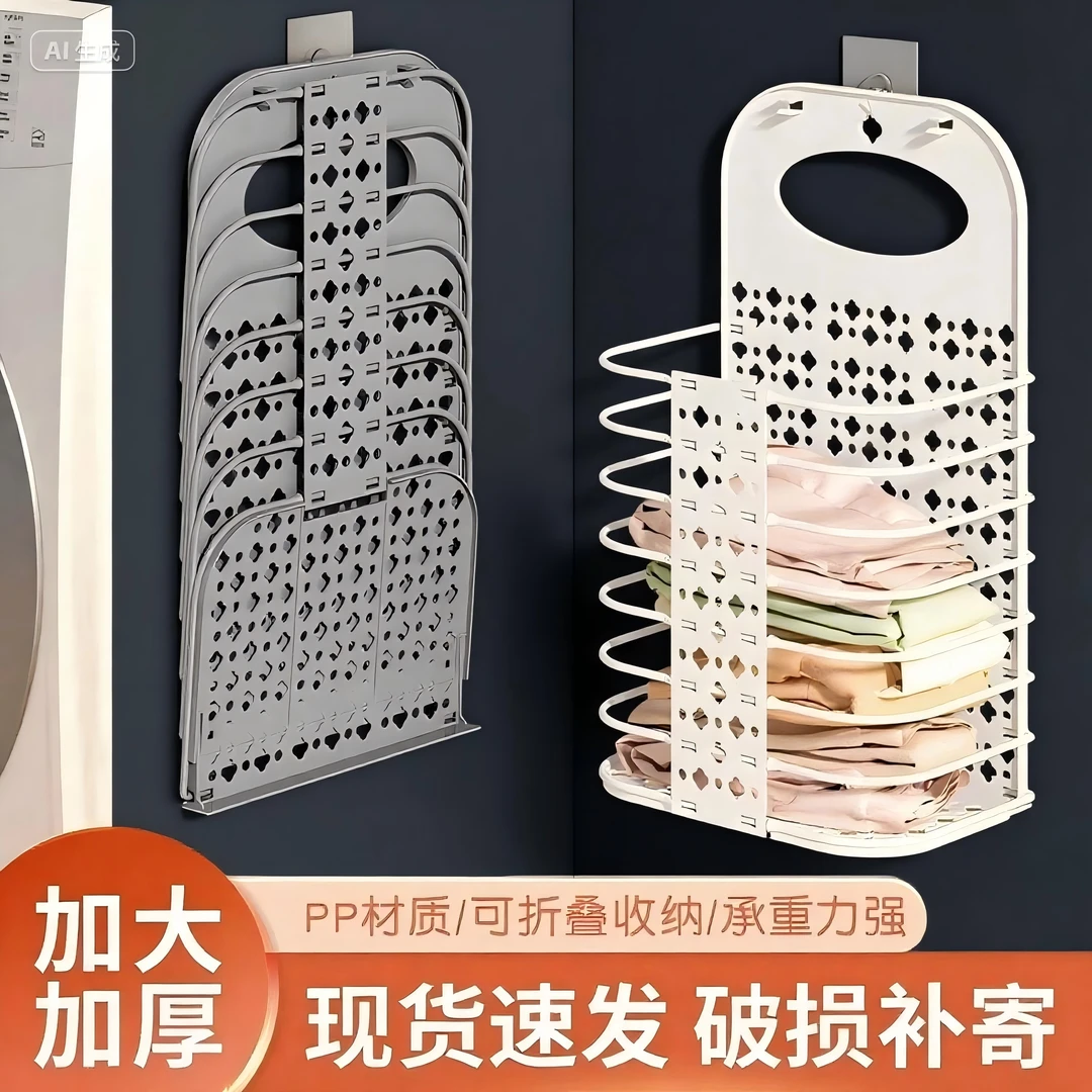 脏衣服收纳筐家用轻奢壁挂式玩具收纳篮浴室衣篓折叠脏衣篮卫生间