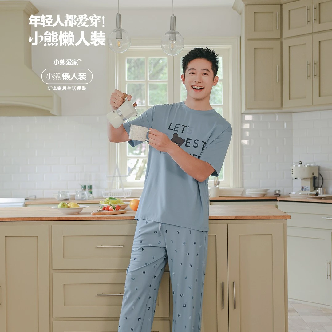 男士蚕丝短袖长裤家居服套装115